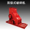 Basalt crusher for large stone materials, limestone dual chamber crusher, marble dual stage hammer crusher