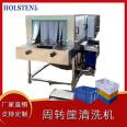 Pre product processing basket washing machine, stainless steel tray, chicken and pork cleaning machine