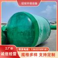 FRP septic tank supply three form winding finished product buried oil separator sewage regulating tank