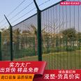 Green Fence Net for Feng'aoyuan Forest with Bilateral Wire Link Fence Net Sheet Immersion Plastic Fence Net