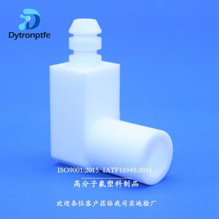 Dechuang processing PTFE shaped parts with PTFE joints, Teflon plastic, Wang Teflon plastic products