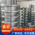 Processing and production of stainless steel forged high-pressure neck welded special alloy flanges