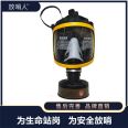 Watchman FSR0401 Fire fighting Filter type Comprehensive Gas mask Large screen Personal Respiratory Protector