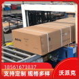 Waupac automatic box sealing machine, tape machine, cardboard box sealing, fully automatic express delivery and packaging machine, with high efficiency for e-commerce