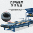 Jinyi Cement Block Prefabrication Equipment Prefabricated Components Fabric Machine Slope Protection Brick Machine