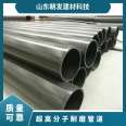 Ultra high molecular weight polyethylene pipe UHMWPE wear-resistant and high-temperature resistant customizable for super executives