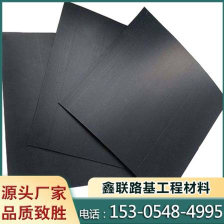 Black HDPE composite geotextile film for fish pond aquaculture anti-seepage film, sun protection, puncture resistance, and convenient construction