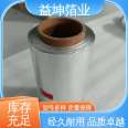 Yikun Foil Industry's industrial aluminum foil small rolls are resistant to high temperature and low temperature, and can be taken and used to retain moisture