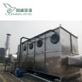 LFSW-002 Biological Dropping Filtration Deodorization Tower Aquaculture Farm Shrimp Base Aquatic Processing Center Deodorization