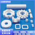 Five alliance zirconia precision ceramic structural components, wear-resistant, corrosion-resistant, high-temperature resistant metal parts, plates and rods