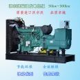 Volvo diesel generator set 100kw, 200kw, 300kw, 400kw, 500kw generator