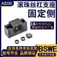Zhoushan Electric Automation LEB23 ball screw support seat replacement Yiheda screw support seat structure