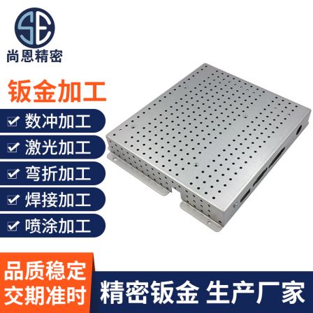 Sheet metal processing, customized computer casing, chassis, cabinet processing, metal surface powder spraying, chassis molding