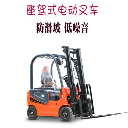 Micro electric small forklift 1 ton, 2 tons, 3 tons pallet handling, forklift loading and unloading, and stacking equipment