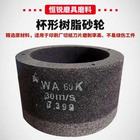 Grinding and printing factory paper cutting blades, constant sharpness grinding cup type grinding wheel, wear-resistant and durable specifications can be customized