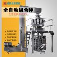 DK-250 freeze-dried food packaging machine, flushing and fertilization filling machine, multifunctional equipment