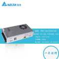 Original Delta Switching Power Supply PMT-24V100W1AA/DRP024V120W1AA/