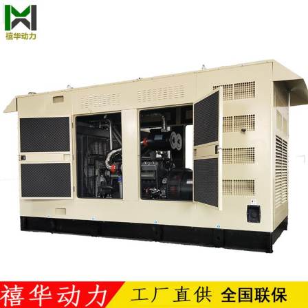 Xihua 400KW diesel generator set mute power station all copper brushless factory breeding standby power supply