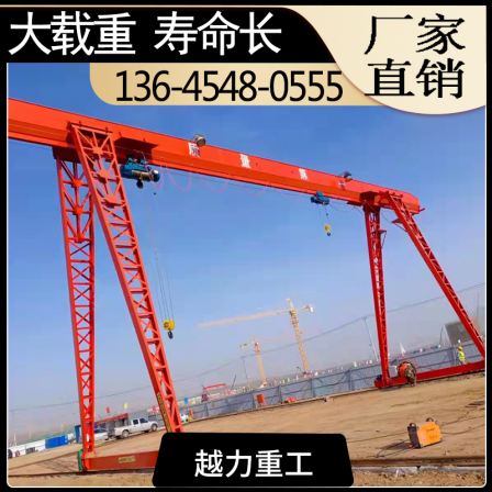 3 ton gantry crane, movable Gantry crane, smooth operation, easy maintenance, high configuration, low noise, overworking