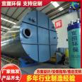 Dissolved air flotation machine, cattle and sheep slaughtering suspended solids sewage treatment equipment, air flotation sedimentation integrated machine