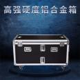 Aluminum alloy multifunctional aviation box, movable aircraft material box, extra large hardware tool special equipment box