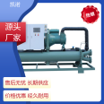 Keno mechanical laser small chiller with low friction and high speed, suitable for various fields