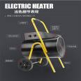 Fan heater Fan heater electric fuel Fan heater of Jiangxi Yichun brooding greenhouse farm