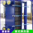 Water Plate Heat Exchanger Sulfuric Acid Heat Exchanger Large Heat Exchanger Equipment Kang Jinghui