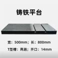 Special workbench for tapping machine 600 * 900mm cast iron countertop, gray iron T-groove platform for drilling by fitters