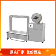 Stable performance, convenient maintenance of the packaging machine, high work efficiency, and longer service life of the packaging machine, Walker