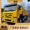 Exported second-hand dump truck Heavy truck HOWO Dump truck 375 horsepower rear eight wheel