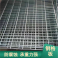 Chensi ditch stainless steel cover plate, anti-skid, anti-corrosion, ventilated, breathable, galvanized steel grating