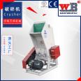 Medicine residue crusher Traditional Chinese medicine crusher Wanbang small pickled vegetable and kelp crusher