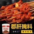 Wholesale of Chuanhe Chuandiao Chili Noodles, Hot Pot Shop Dipped in Dishes and Barbecue Available for Commercial Use, Factory Direct Sales