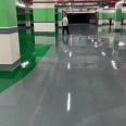 Halo Building Materials Workshop Epoxy Resin Flooring Acid and Alkali Resistant Green Environmental Protection Flat Painting