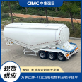 MasterCard 45 cubic meter single silo cement, coal powder, calcium carbide powder, flour, chemical powder transport tank truck, semi trailer manufacturer