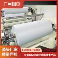 Motor slot insulation, inter turn and inter layer insulation, F-grade DMD composite insulation paper for pad insulation