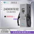 240KW Dual Gun Integrated Truck DC Charging Station New Energy 380V Commercial Fast Charging Station Fast Delivery