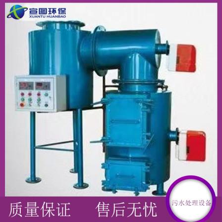 Manufacturer of waste incineration equipment for pharmaceutical factories in rural townships