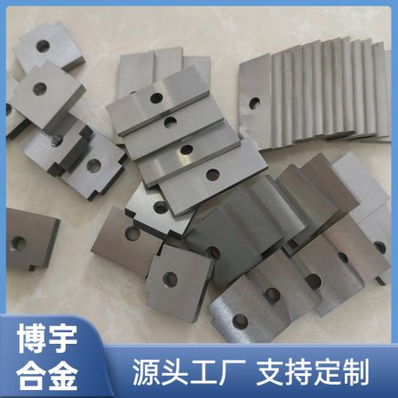 Boyu alloy tungsten steel cutting tool processing customized hard alloy blade metal cutting machine tool cutting tool
