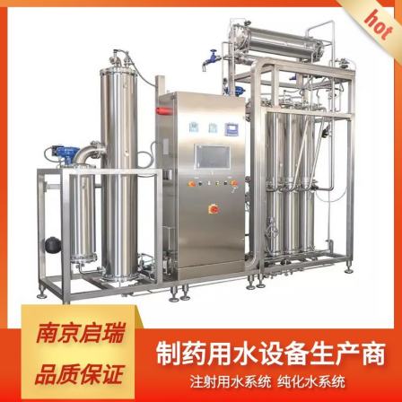 Medical automatic multi effect distilled water machine with special configuration for raw water treatment, suitable for injection water