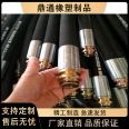 Hydraulic hose engineering machinery for coal mining machinery high-pressure oil pipe hydraulic support hose high-pressure hose assembly