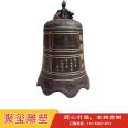 Temple Copper Bell Square Pure Copper Bell Juxi Copper Carving Large Antique Landscape Fengshui Bell Customized Buddhist Temple Supplies