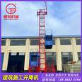 Fix one column and two cages with a construction material elevator on the construction site. Safety of construction elevators for preventing falling, single occupancy, and double cages