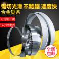 Hard alloy band saw blade, alloy saw blade, tungsten steel saw blade, curve alloy saw blade, corrosion resistance