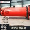 Wet ball mill small gear bearing seat motor reducer transmission part manufacturing Fangzheng Machinery