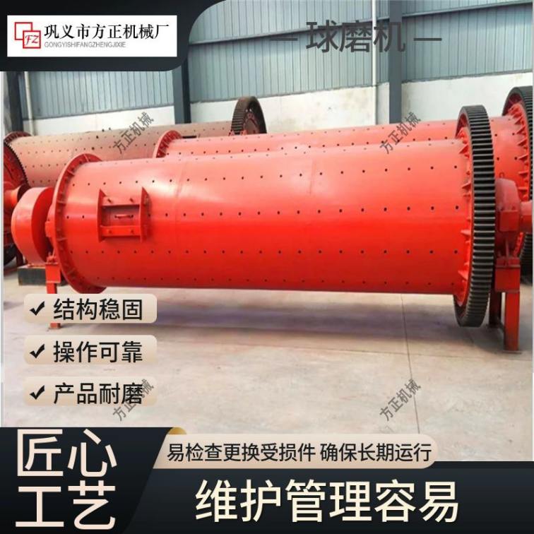 Wet ball mill small gear bearing seat motor reducer transmission part manufacturing Fangzheng Machinery