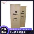 Imported heat-resistant 220 model Nomex-T410 fireproof insulation Nomex paper insulation paper