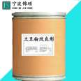 Jinshuo Food Grade Potato Powder Improver Potato Powder Enhances Gluten and Toughness