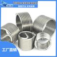 Steel wire thread sleeve: The internal and external thread sleeves of AVIC Aerospace are not easy to corrode and rust, and are easy to install and break